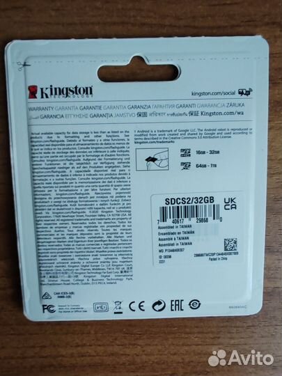 Карта памяти MicroSD