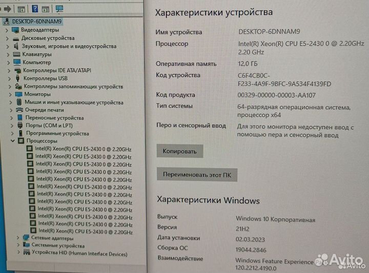 Новый игровой i7 (Xeon) 8/16 ядер +32Гб + HD 6750