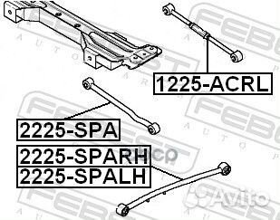 Тяга задняя продольная левая 2225spalh Febest