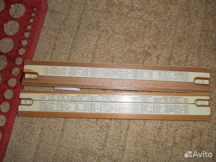 Линейки для черчения СССР