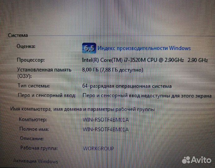 Dell ноутбук Core i7/12.5 матовый/8 ram/SSD 180