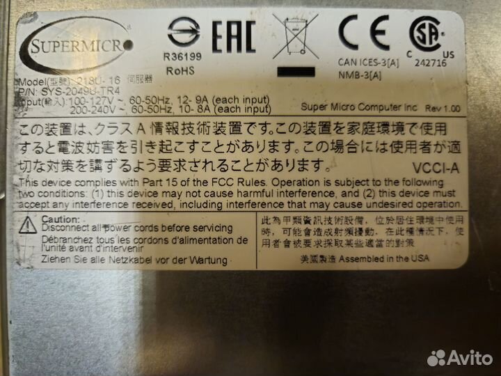SuperMicro MP SYS-2049U-TR4