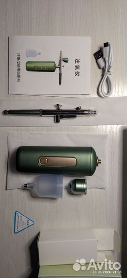 Портативный аэрограф