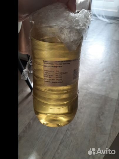 Масла для косметики/пав/Активы/Формы для мыла