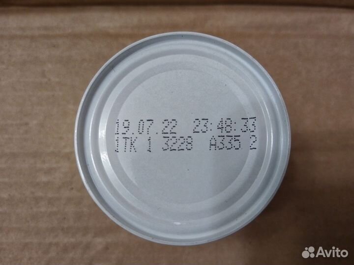 Детское мясное пюре с овощами