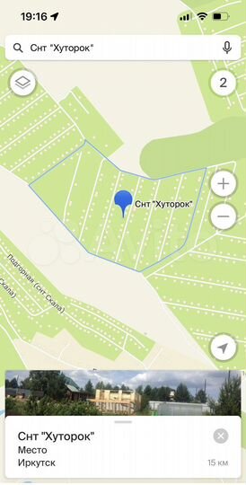 Дом 126 м² на участке 10 сот.