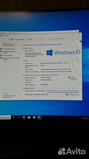 Intel Celeron (Nvidia Geforce gt 610)