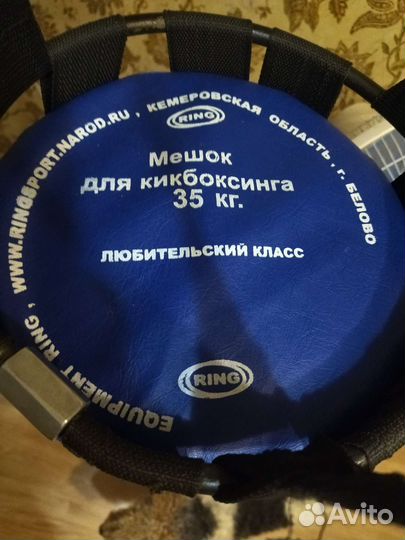 Груша тхэквондо