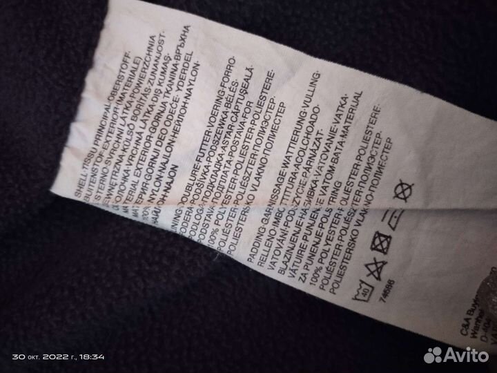 Безрукавка утепленная