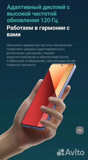 Xiaomi Redmi Note 13 Pro, 12/512 ГБ