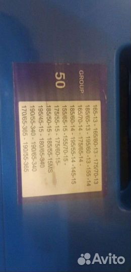 Цепи противоскольжения на колеса