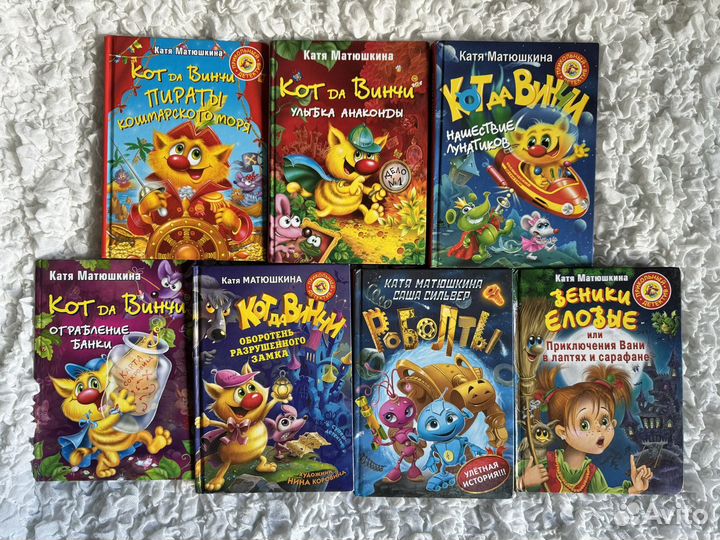 Детские книги