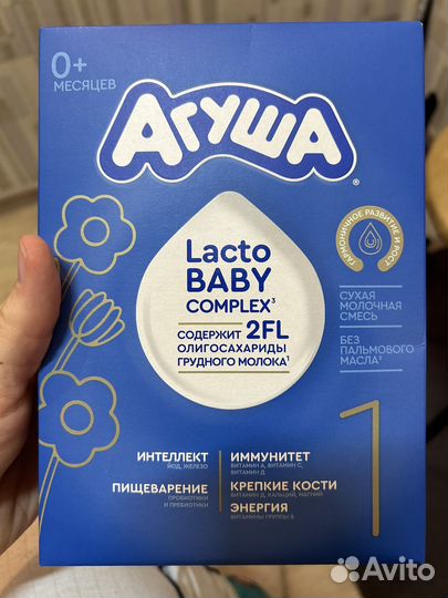 Сухая молочная смесь