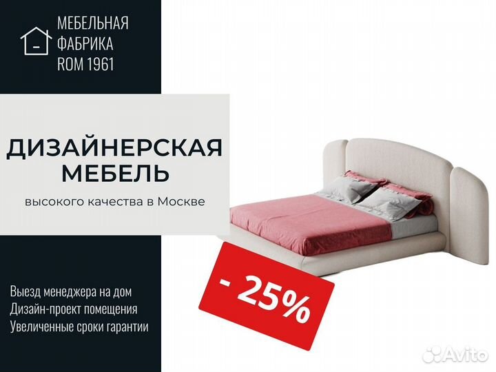 Двуспальная кровать tori BED, 160х200