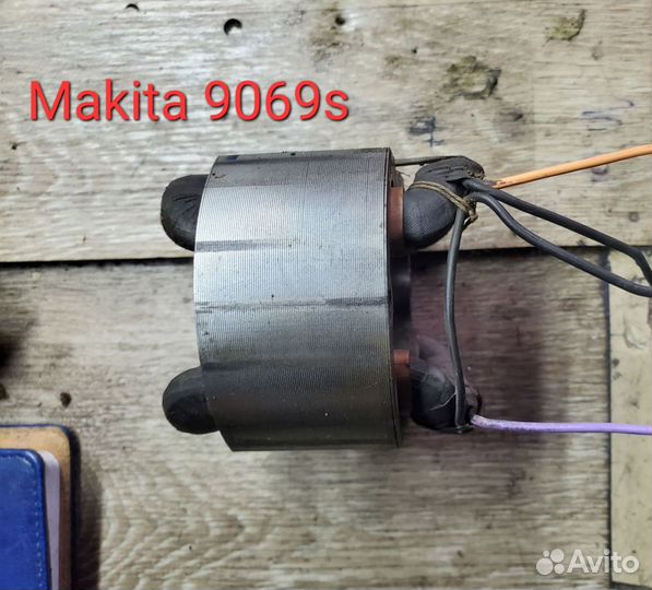 Статор для Ушм Makita GA9020 и Makita 9069s