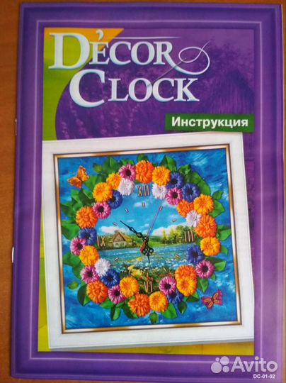 Набор для творчества