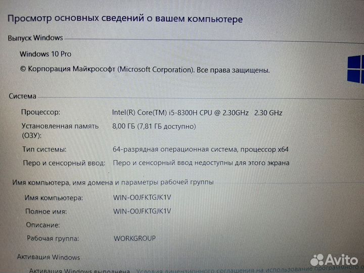Игровой Ноутбук HP i5-8Gen 8Gb SSD 500Gb GTX 1050