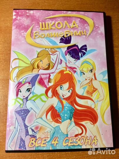 DVD диски с популярными детскими мультиками