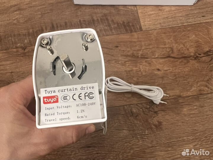 Мотор для умных штор карниза