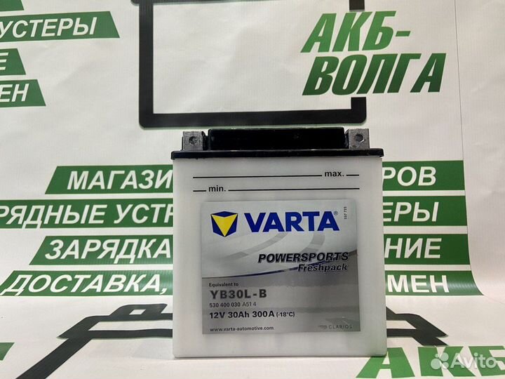 Аккумулятор Varta Freshpack YB30L-B