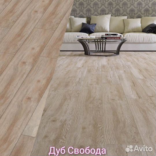 Артпол Новый ламинат