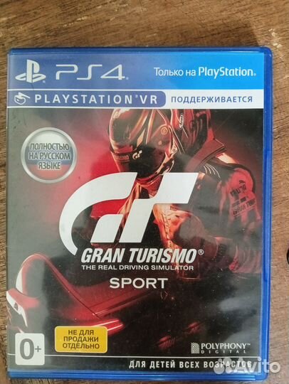 Игра Gran Turismo Sport ps4