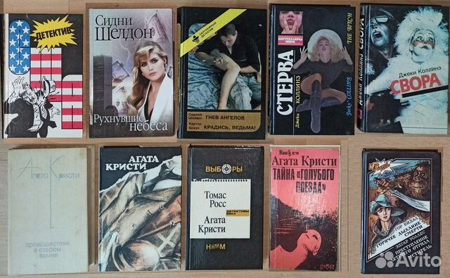 Жанр детектива