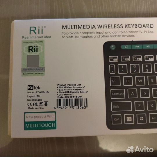 Клавиатура Wi-Fi беспроводная Rii RT518 (K18+)