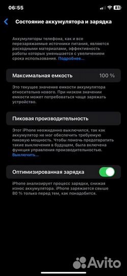 iPhone xr в корпусе 15 pro 128 gb