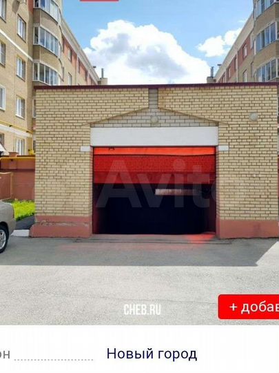 Гараж, 20 м²