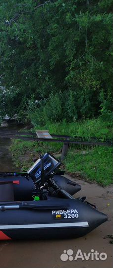 Лодочный мотор