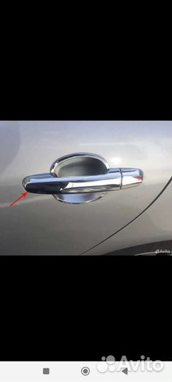 Хром ручки на тайоту Королла