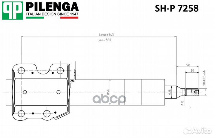 Амортизатор передний SHP7258 pilenga