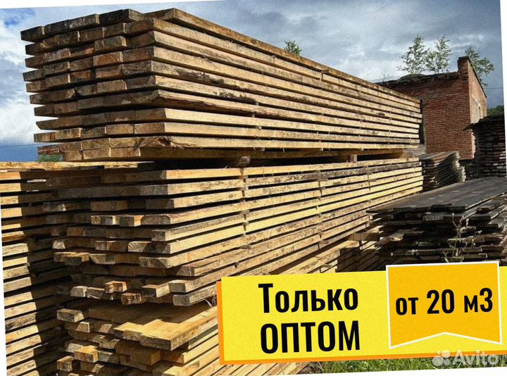 Пиломатериал Сосна естественной влажности