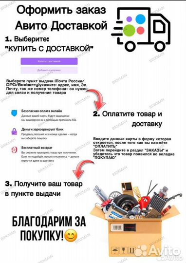 Датчик расхода воздуха Bosch 116 / 037 / 225