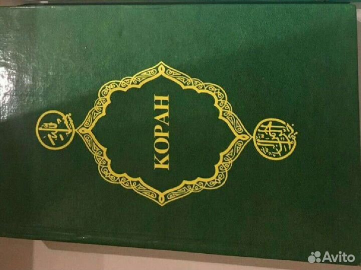 Религиозные книги в ассортименте