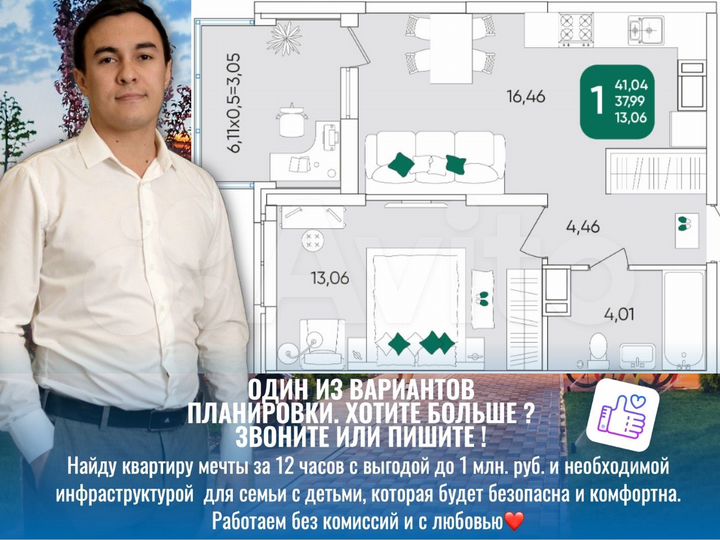 1-к. квартира, 41,3 м², 22/24 эт.