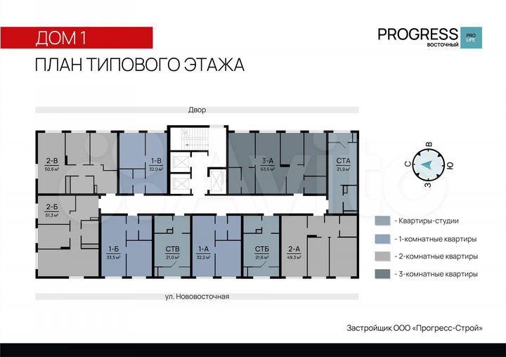 2-к. квартира, 50,5 м², 7/23 эт.