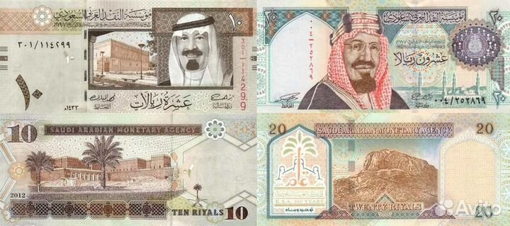 Банкноты Саудовской Аравии, Иордании