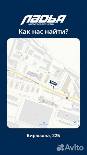 Катафот заднего бампера Hyundai Solaris (20-н.в.)