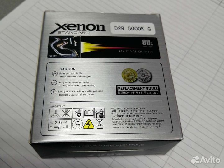 Лампа ксенон Xenon Standart (+80) D2R