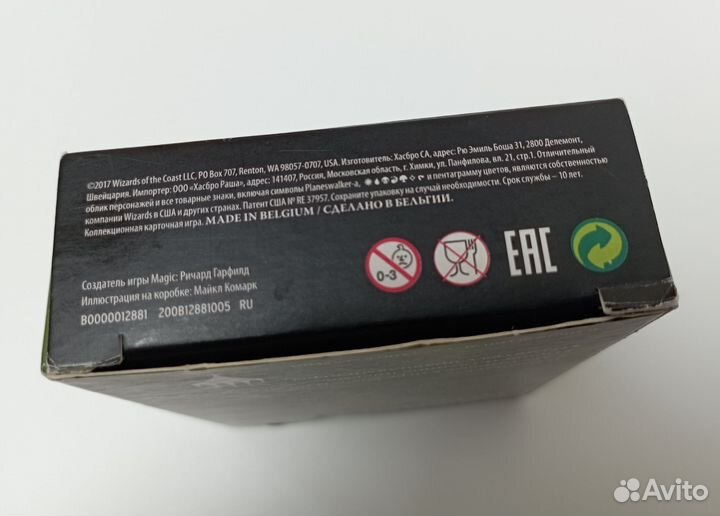 Magic the gathering колода (черная и зеленая)