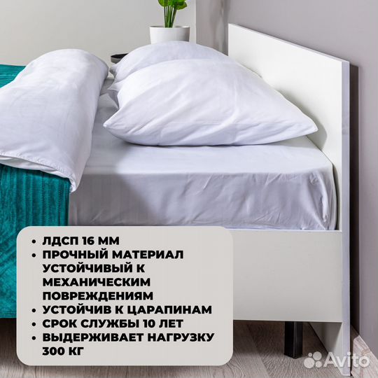 Белая кровать