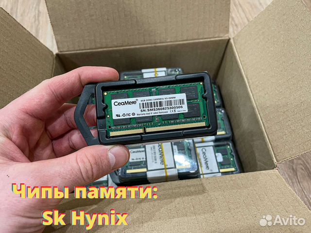 Оперативная Память DDR3 (Для Ноутбука)