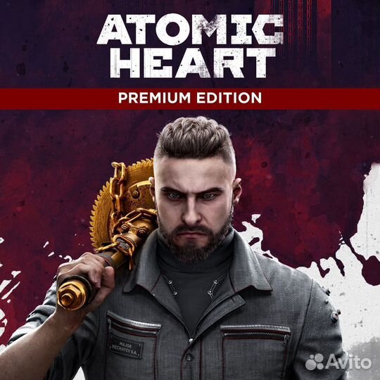 Atomic Heart - Premium Edition (PS4 & PS5)