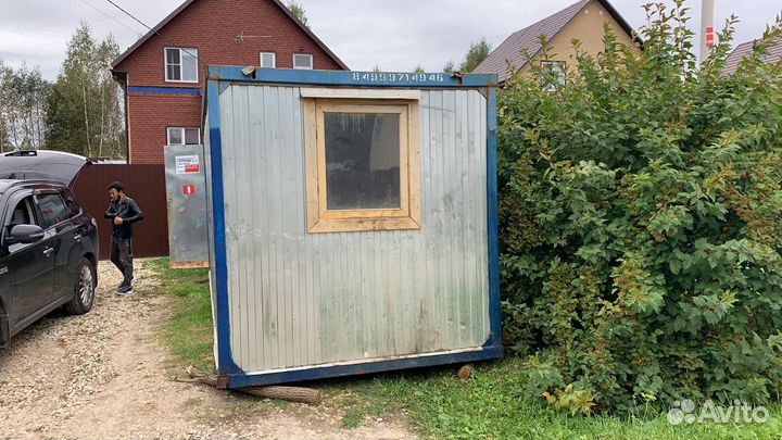 Аренда бытовок Заокский