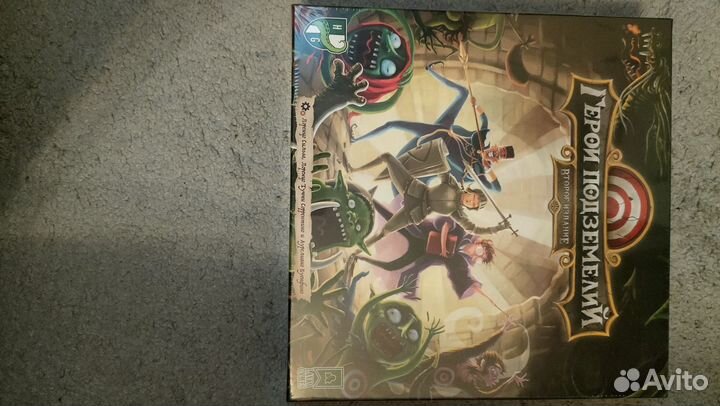 Настольная игра