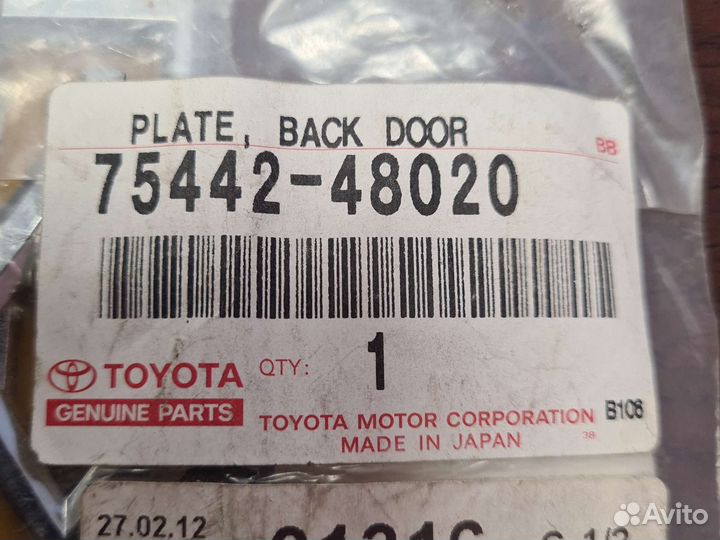 Эмблема двери багажного отделения