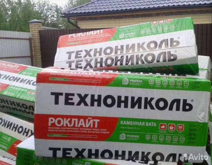 Технониколь утеплитель