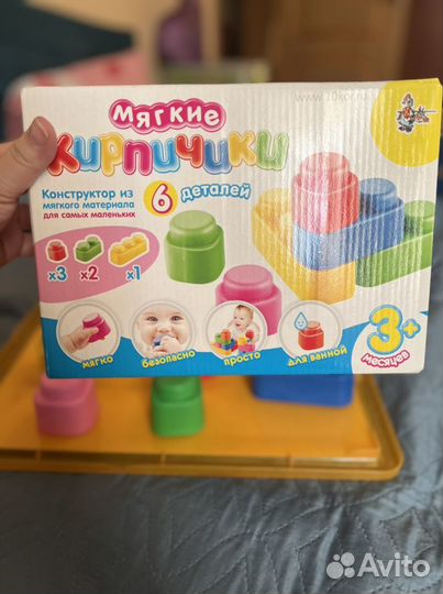 Мягкие кирпичики от 3 мес новые
